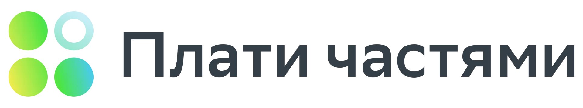 Заберите шины сегодня, а оплатите потом Заберите шины сегодня, а оплатите потом